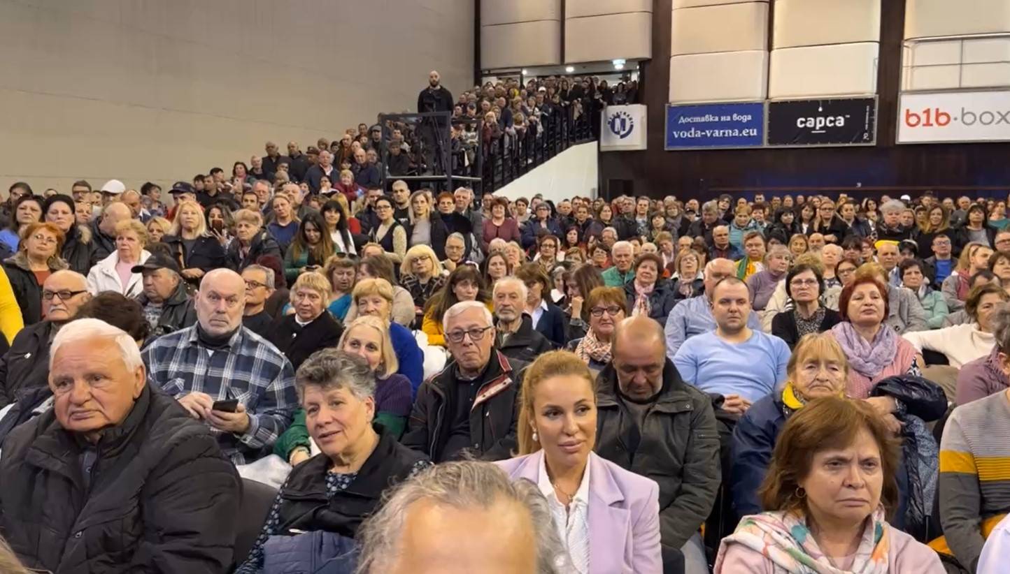  Препълнената зала във Варна 